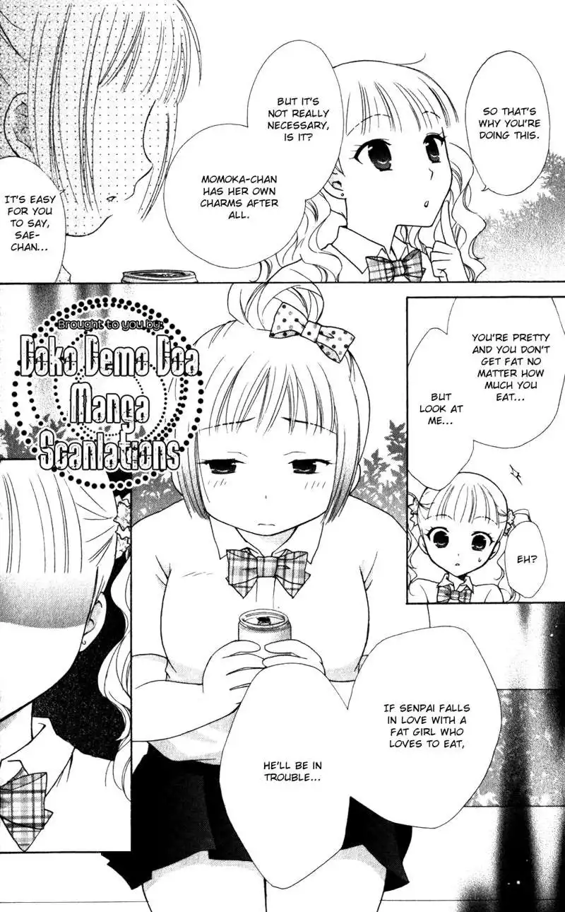 Hatsukoi Lunch Box Chapter 7 17